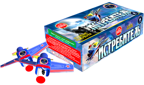  Летающие фейерверки Истребитель  в Славгороде