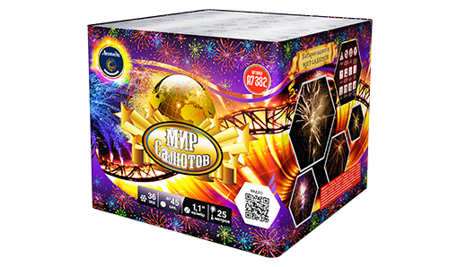  Батарея салютов Мир салютов  в Славгороде